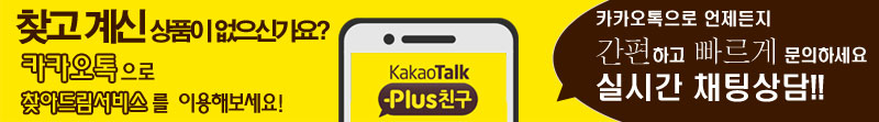 모바일 카카오톡
