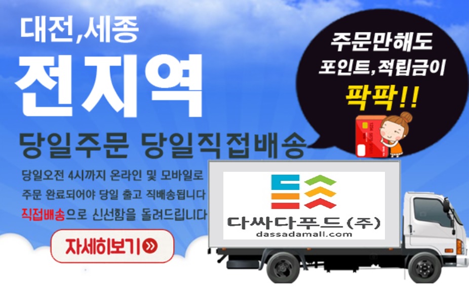 모바일메인
