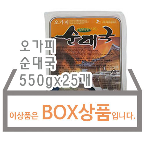순대국밥(오가피)