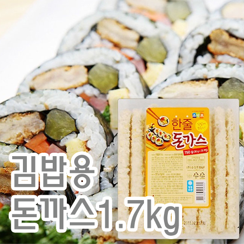 돈가스김밥(소디프)