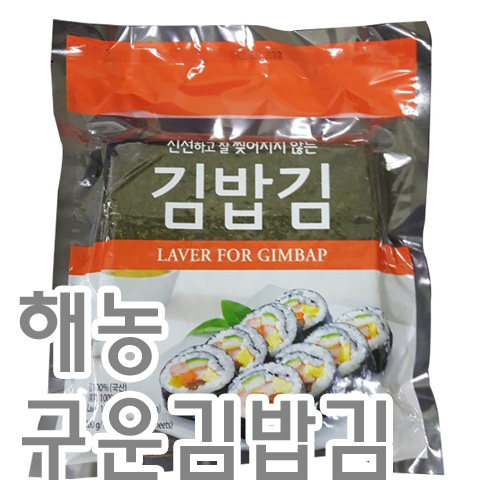 구운김밥김(해농)