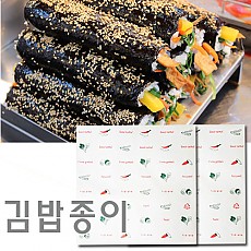 김밥종이