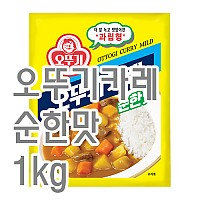 카레가루(오뚜기/순한맛)