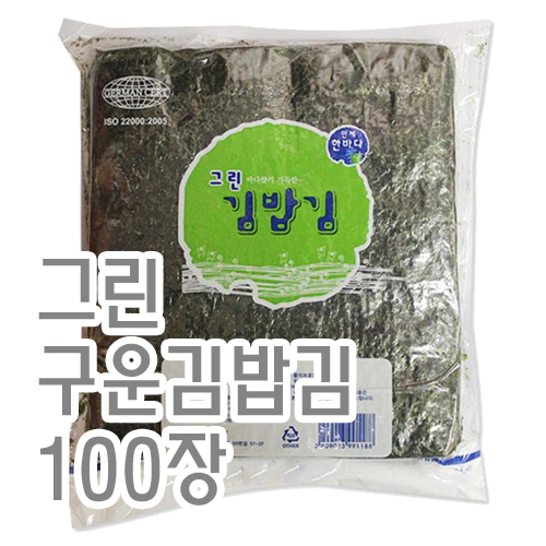 구운김밥김(그린)